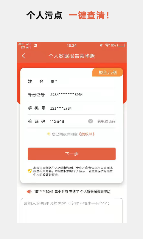 阿斯：巴萨与马竞体育总监关系不佳 马竞对小蜘蛛要价1.5亿欧